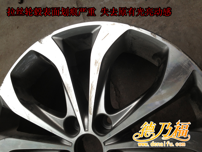 輪轂拉絲機，輪轂拉絲修復(fù)翻新技術(shù)，德乃福_3