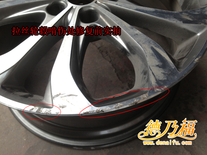 輪轂拉絲機，輪轂拉絲修復(fù)翻新技術(shù)，德乃福_4