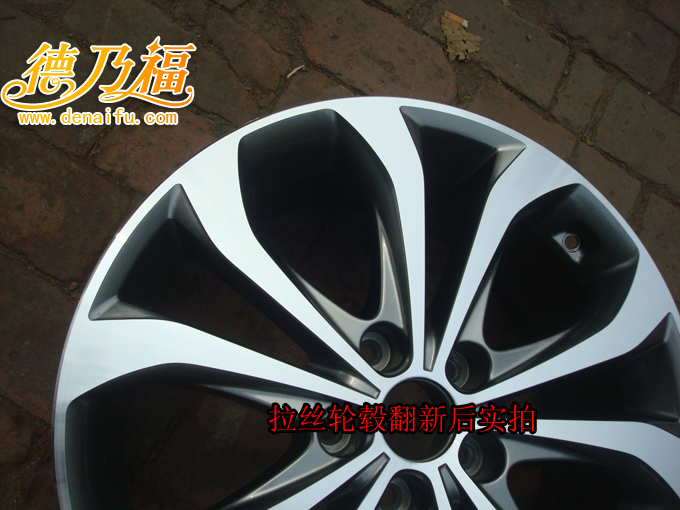 輪轂拉絲機，輪轂拉絲修復(fù)翻新技術(shù)，德乃福_5