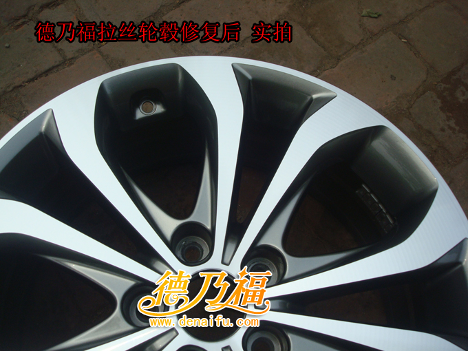 輪轂拉絲機，輪轂拉絲修復(fù)翻新技術(shù)，德乃福_6