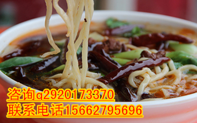 濱州培訓(xùn)牛肉板面做法菏澤加盟安徽板面配方_1