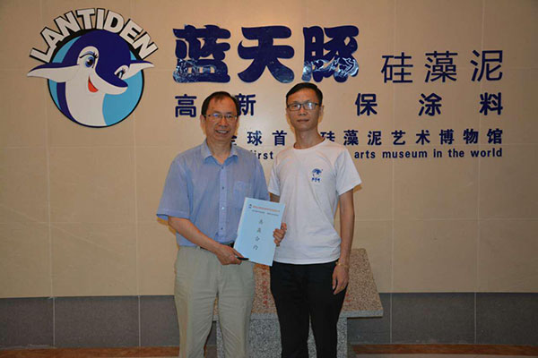 藍天豚硅藻泥成功簽約歐洲申根國地區(qū)總代理（圖）_1