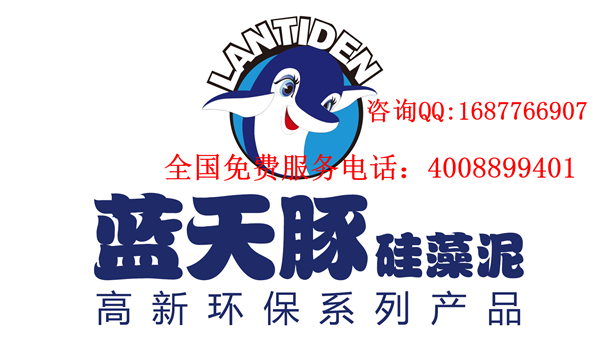 藍天豚硅藻泥成功簽約歐洲申根國地區(qū)總代理（圖）_5