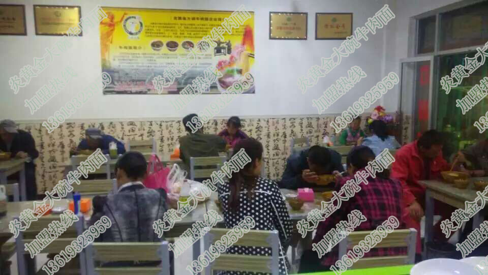 蘭州拉面加盟/牛肉面哪家好/蘭州面館加盟/特色牛肉面加盟_1