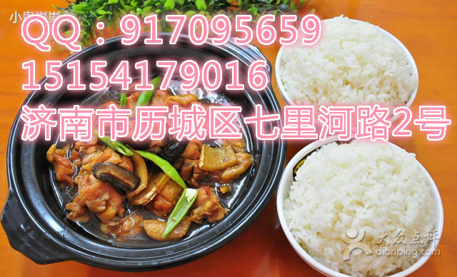 正宗黃燜雞米飯開店,山東濰坊黃燜雞米飯,德州黃燜雞培訓(xùn)_1