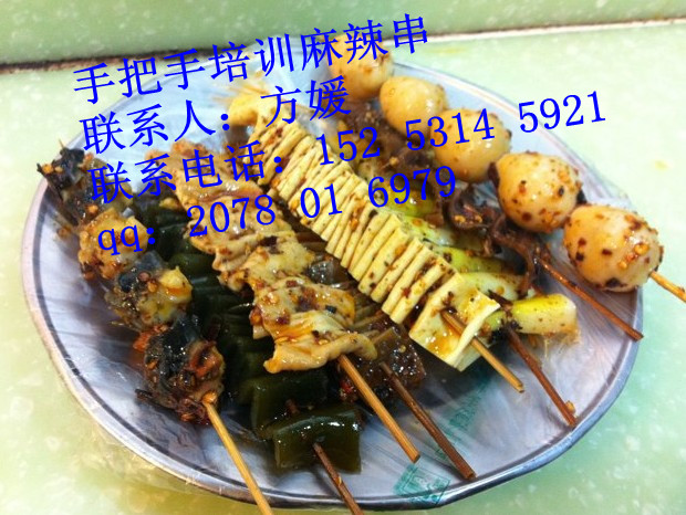 教濰坊名吃油炸麻辣串卷餅做法 學(xué)習(xí)香酥油炸串_1