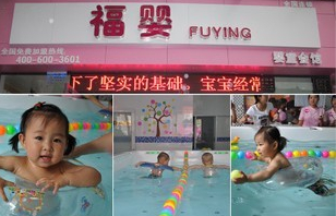 郑州想要加盟婴儿游泳馆哪家最好（图）_1