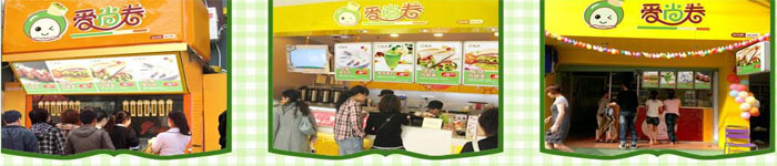 肉絲卷餅加盟多少錢_1