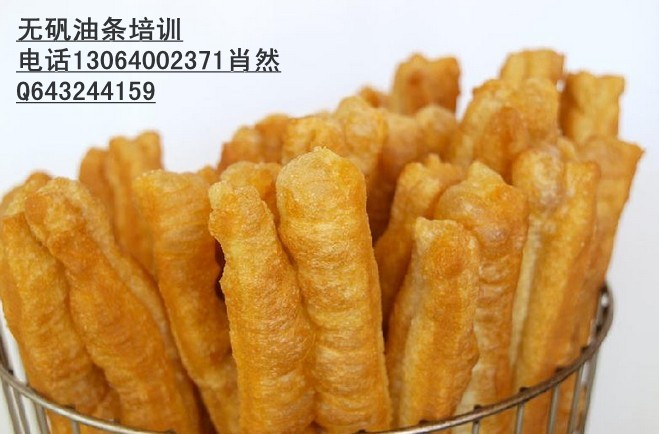 無礬油條加盟培訓(xùn)山東學(xué)習(xí)炸油條做法_1