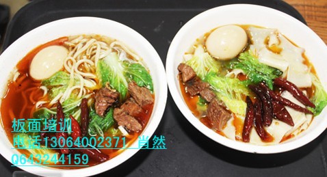 安徽太和板面加盟去哪學(xué)習(xí)牛肉板面做法_1