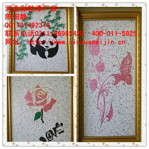 代理河南3d彩粒漆加盟廠家價位低_1