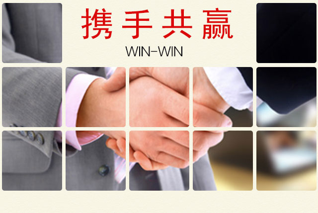 CBH清美康招商加盟_7