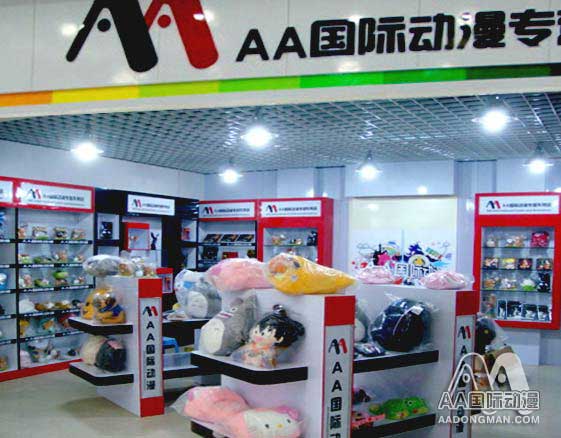 動漫店面裝修原則——AA國際動漫_3