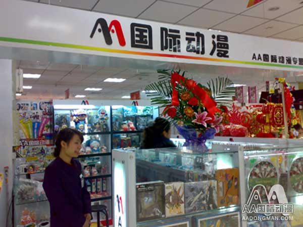 動(dòng)漫精品店賣的是新奇_1