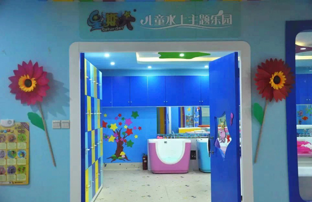 星期六：關(guān)于室內(nèi)兒童游泳館投資的一番話（圖）_1