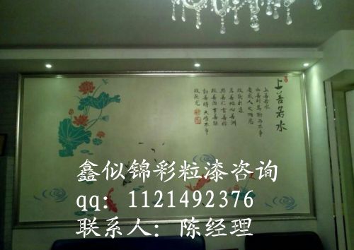 河北3d彩粒漆硅藻泥施工是一樣的嗎_1