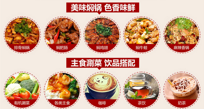 黃帝煌加盟多少錢（圖）_2