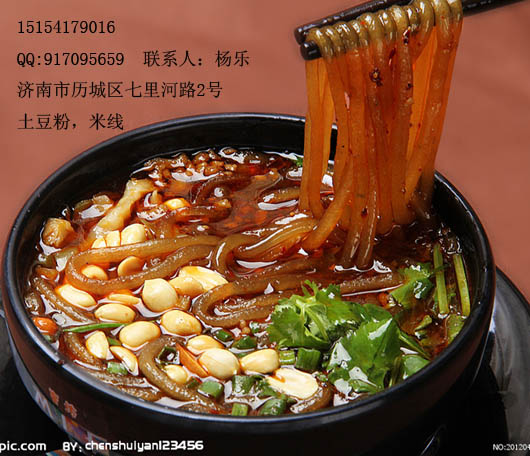 重慶酸辣粉技術(shù)培訓(xùn),山東濟(jì)南酸辣粉技術(shù)學(xué)習(xí),濟(jì)寧酸辣粉_1