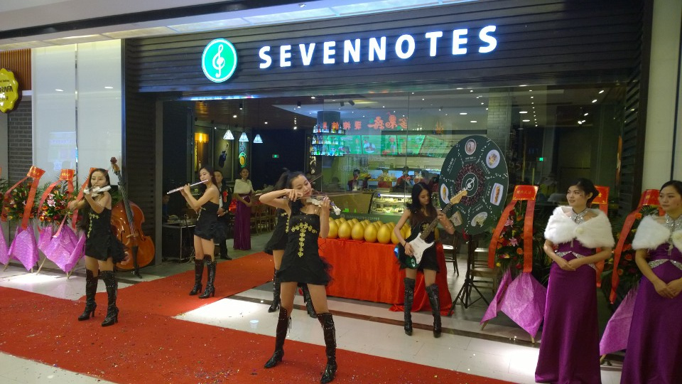 7咖啡邀你共創(chuàng)咖啡人生_1