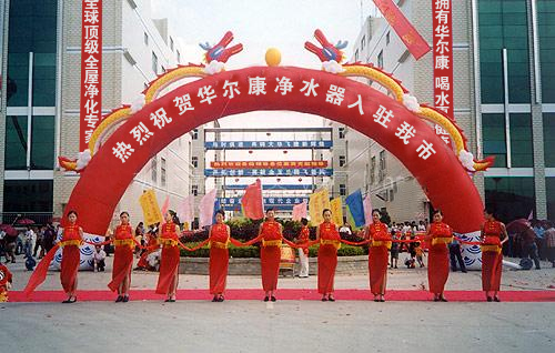 華爾康凈水器進擊2015開展“促品牌，走終端”戰(zhàn)略（圖）_1