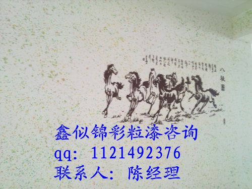 河北硅藻泥3d彩粒漆是一樣的嗎_1