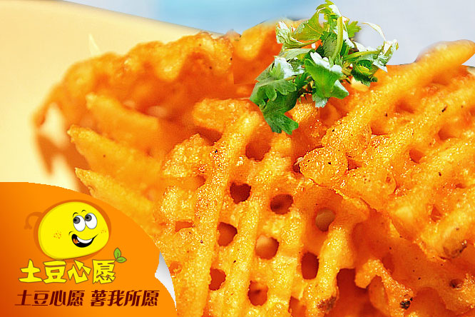 土豆心愿小吃加盟店薯我最強_2
