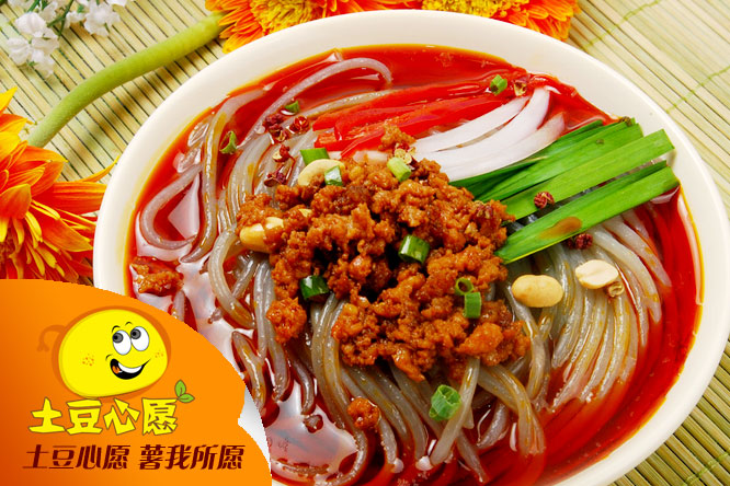 土豆心愿小吃加盟店薯我最強_6