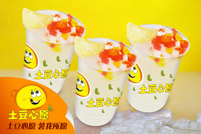 土豆心愿小吃加盟店薯我最強_7