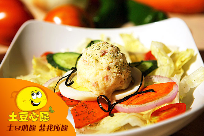 土豆心愿小吃加盟店薯我最強_8