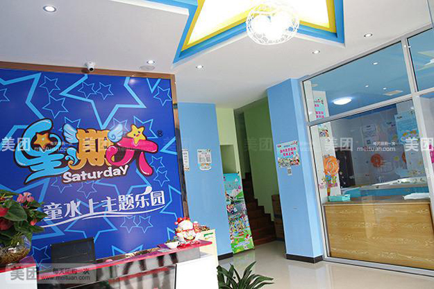 浙江東陽星期六兒童水上+成長一同玩耍過童年（圖）_2