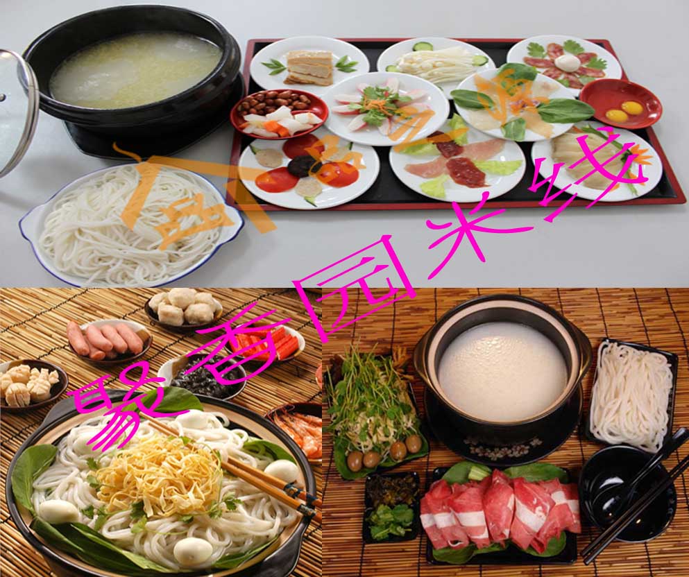 過橋米線加盟及各地特色小吃加盟_1