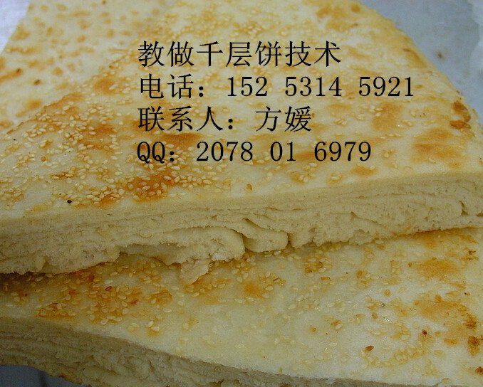 教千層餅技術(shù) 培訓(xùn)千層餅制作流程和相關(guān)技術(shù)_2