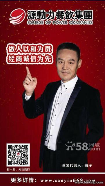 成功始于你敢自主創(chuàng)業(yè)_1