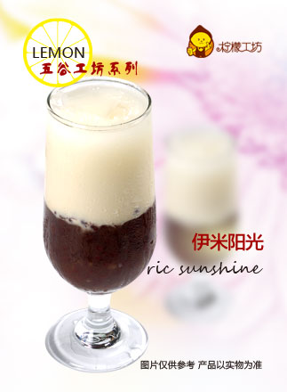 成功始于你敢自主創(chuàng)業(yè)_3