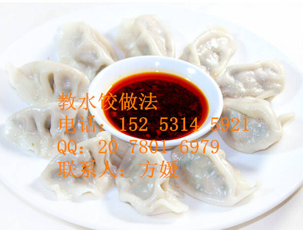 餃子做法培訓(xùn)濟(jì)南學(xué)包水餃去哪里 怎做餃子調(diào)陷_1