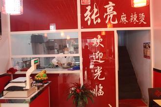 正宗的西單曉富酸辣粉是多少錢_1