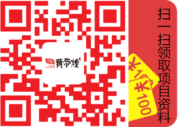 燜鍋加盟哪個牌子好（圖）_5