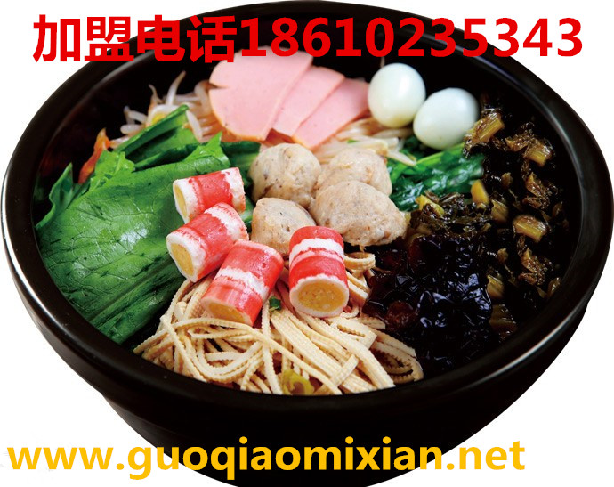 香沅橋米線加盟連鎖火爆招商中_1