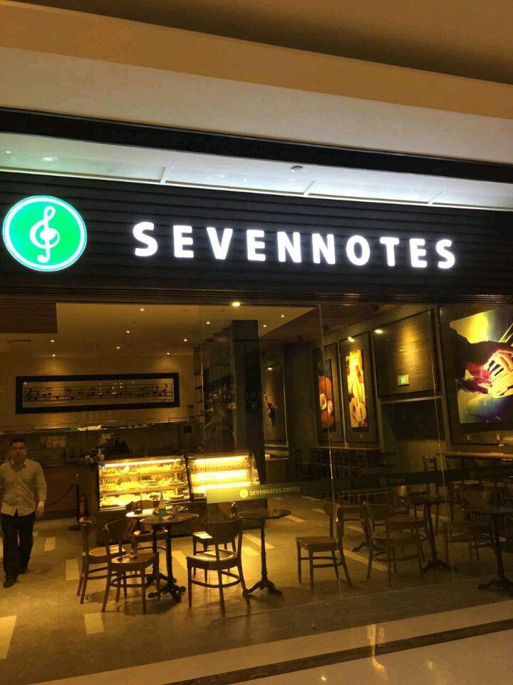 7咖啡，只要你想得到，我們都能做到_1