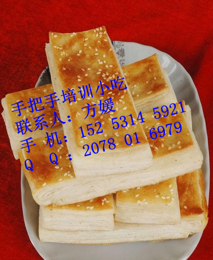 千層餅技術(shù)加盟 學(xué)做千層餅晉南培訓(xùn)千層餅配方_1