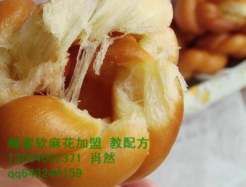山東去哪學(xué)習(xí)蜂蜜麻花做法蜂蜜軟麻花加盟_1
