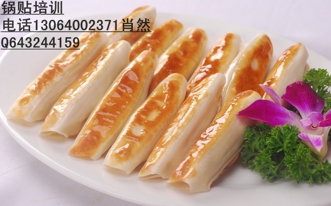 老濟(jì)南鍋貼加盟開店學(xué)習(xí)鍋貼餃子做法_1