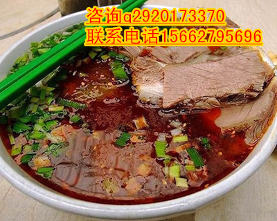 安徽專業(yè)培訓(xùn)淮南牛肉湯做法牛肉湯加盟_1