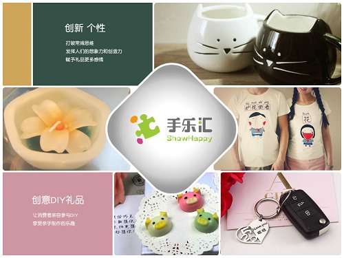 現(xiàn)在做手樂匯diy加盟店生意比較好_1