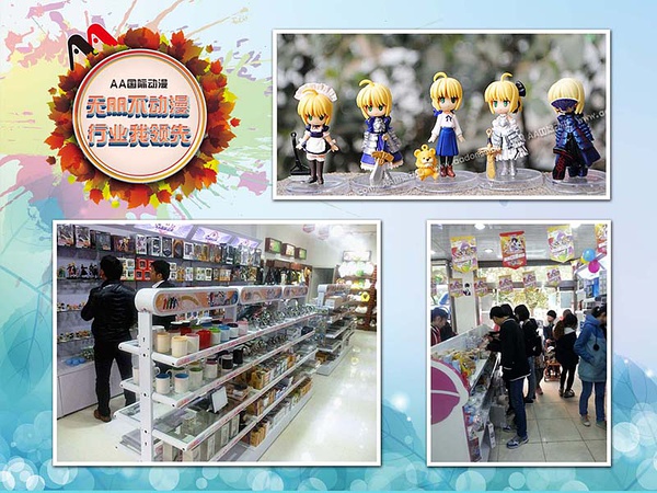 動漫店加盟生存技巧_3