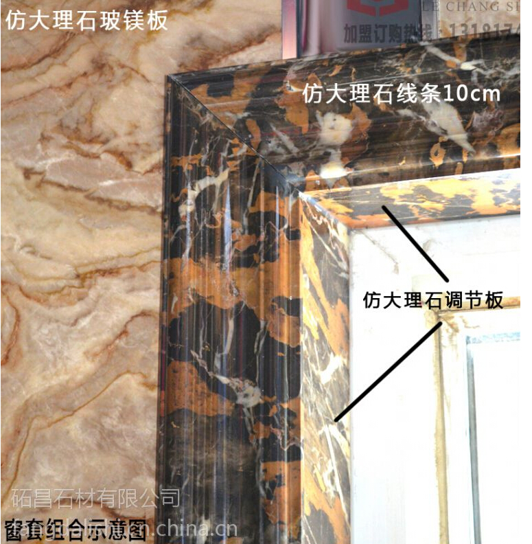 電梯門套裝飾材料新品上市仿大理石石塑線條電梯門套配套專用（圖）_3