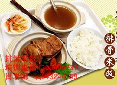 日照學(xué)習(xí)排骨米飯做法山東培訓(xùn)排骨米飯技術(shù)_1