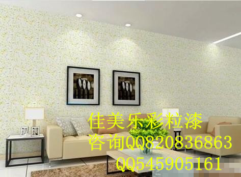 誠招濟南彩粒漆加盟商/大牌賺錢項目礦物漆彩粒漆招商_1