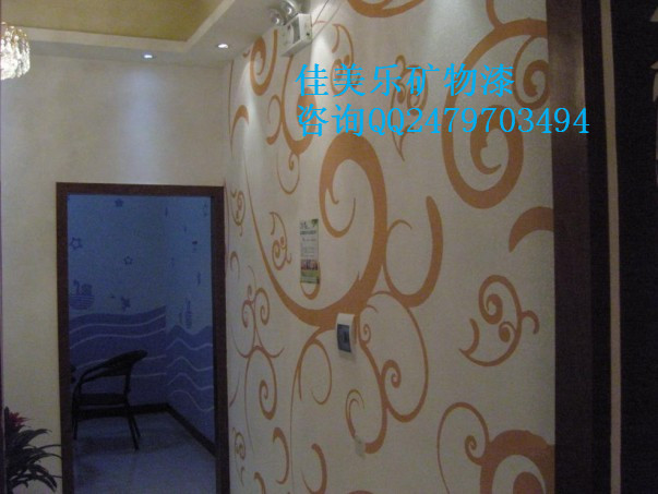 山東硅藻泥價(jià)格超值/礦物硅藻泥加盟風(fēng)采展示_1