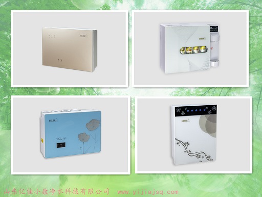 衡水家用凈水器加盟代理，選擇億佳小康_1